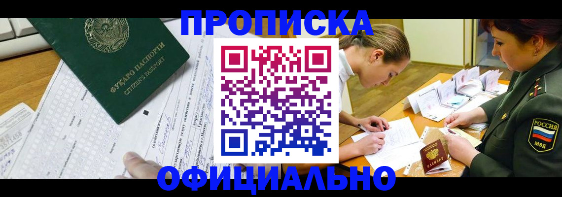 форма 3 в Невеле