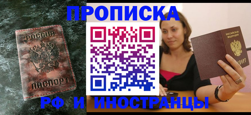 регистрация для дет. сада в Невеле